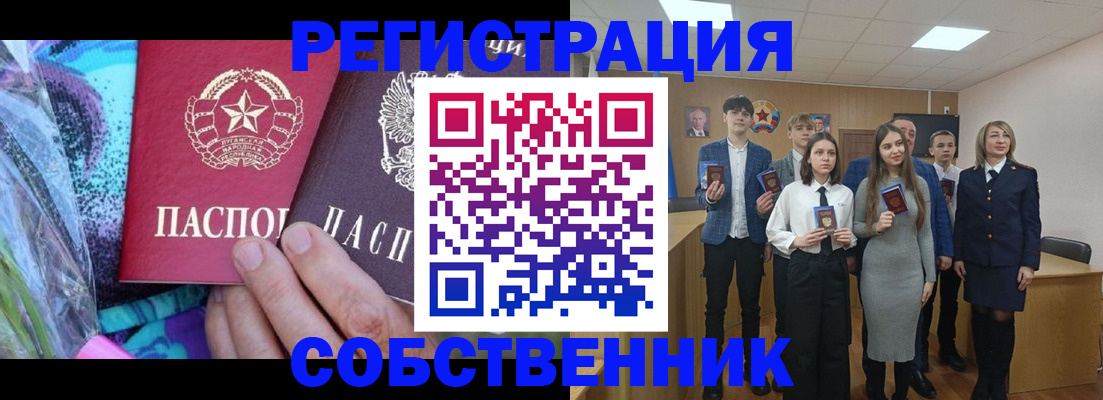 регистрация для школы в Пензенской области